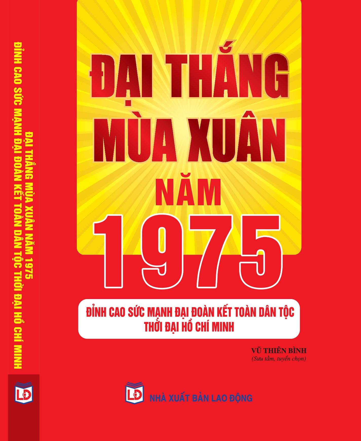 Đại thắng mùa Xuân năm 1975 – Đỉnh cao sức mạnh đại đoàn kết toàn dân tộc thời đại Hồ Chí Minh  