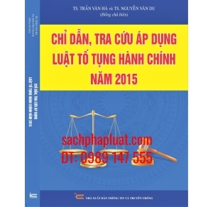 Chỉ dẫn tra cứu áp dụng Luật tố tụng hành chính năm 2015