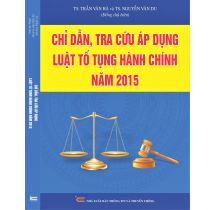 Chỉ dẫn tra cứu áp dụng Luật tố tụng hành chính năm 2015