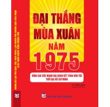 Đại thắng mùa Xuân năm 1975 Đỉnh cao sức mạnh đại đoàn kết toàn dân tộc thời đại Hồ Chí Minh  